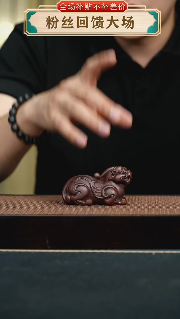 茶壶紫砂貔貅  手工紫砂