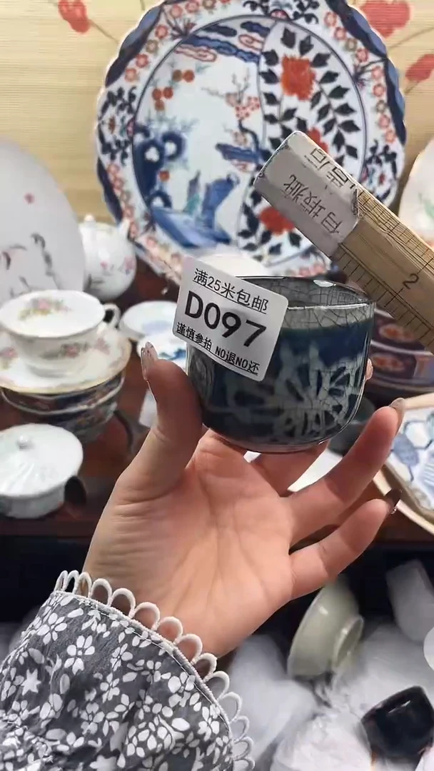 【闪购商品】d097==============