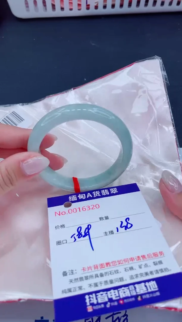 未镶嵌手镯翡翠138