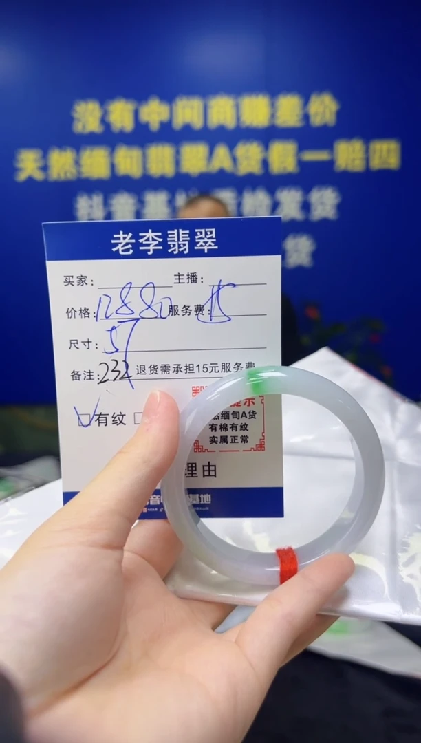 翡翠手镯未镶嵌翡翠手镯单样发一232