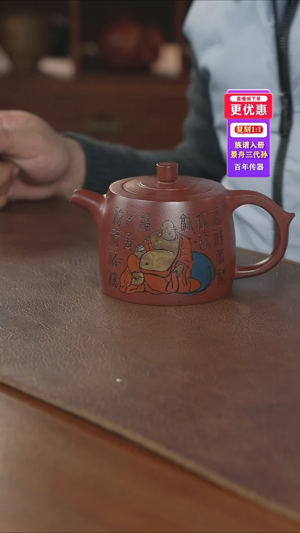 茶壶紫砂紫砂壶紫砂壶