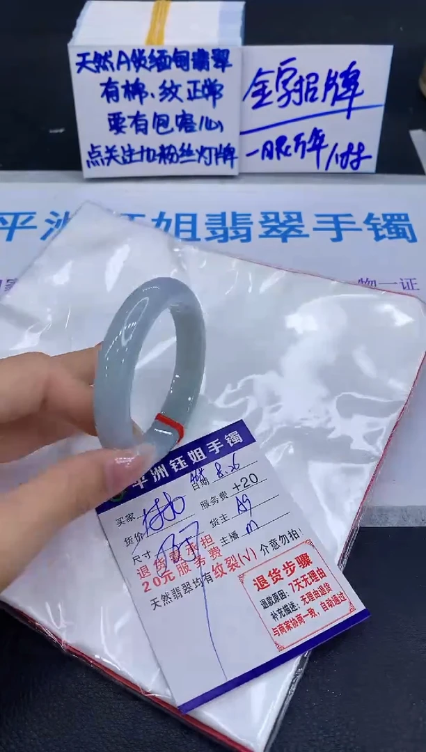 未镶嵌手镯翡翠11111