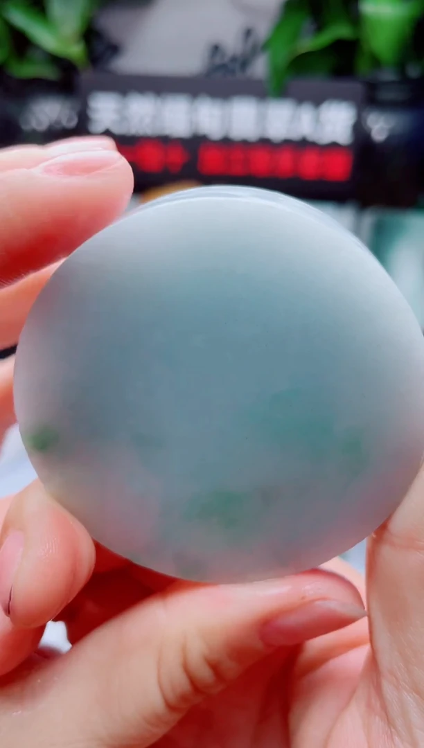 翡翠未镶嵌颈饰华2640