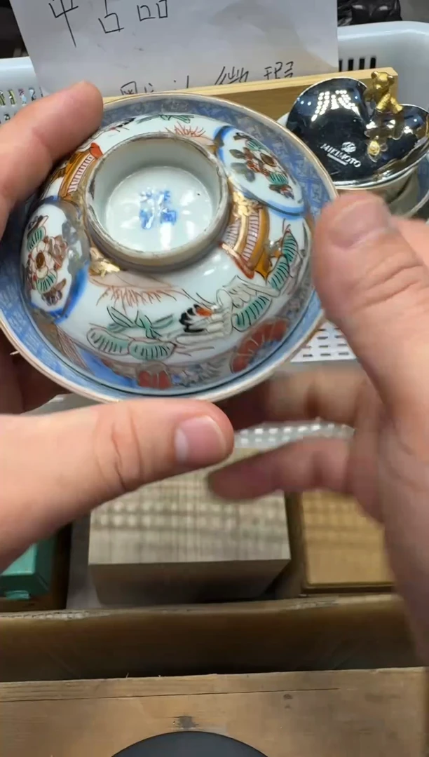 瓷器闪购商品 如图 中古品默认微瑕