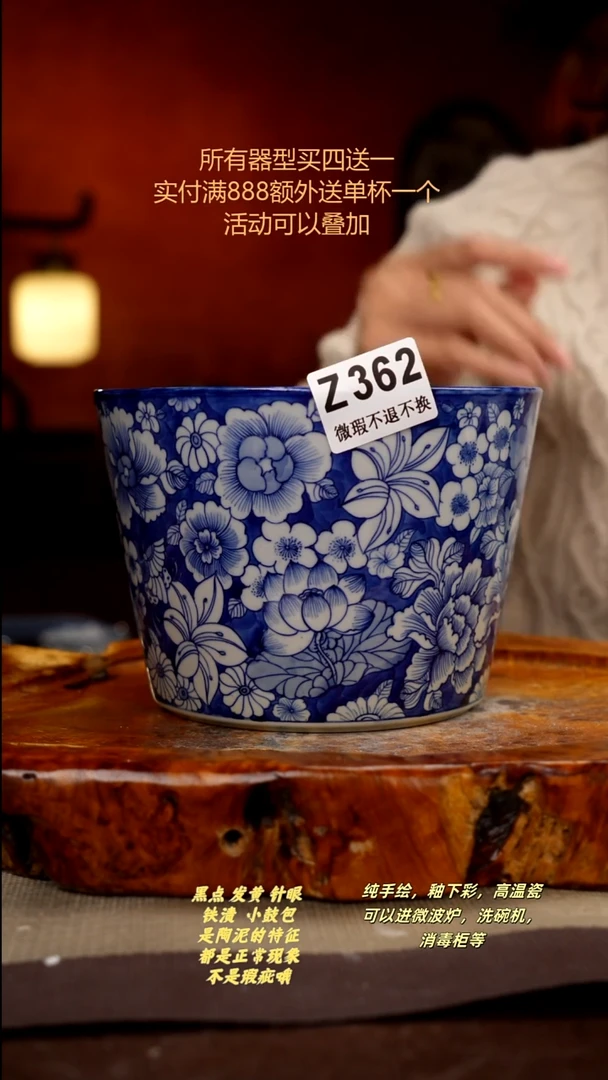 其他WZ362陶然集器瓷器