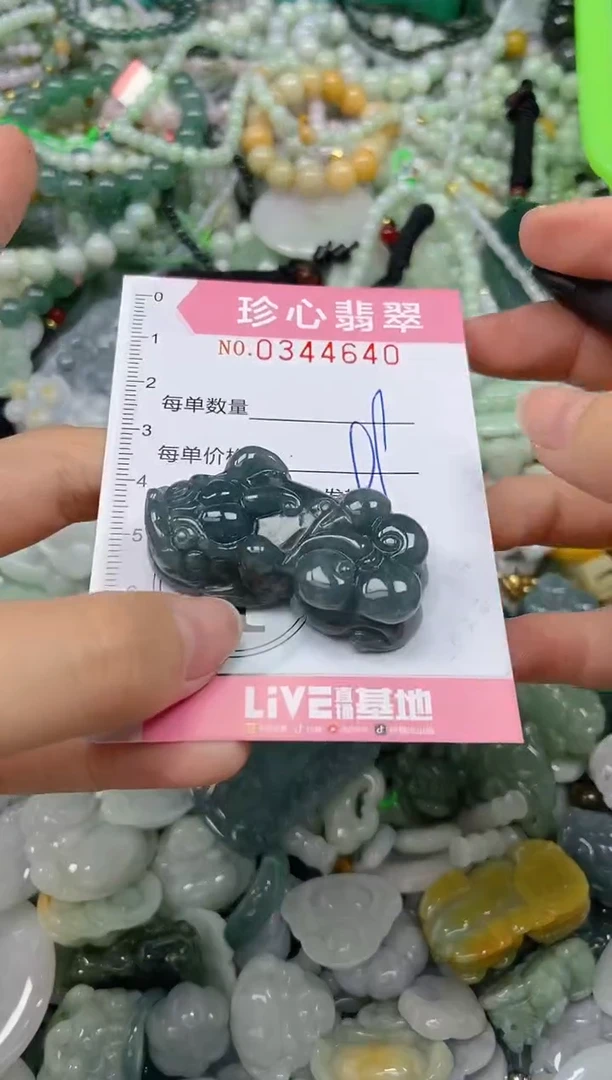 颈饰未镶嵌翡翠闪购0344640