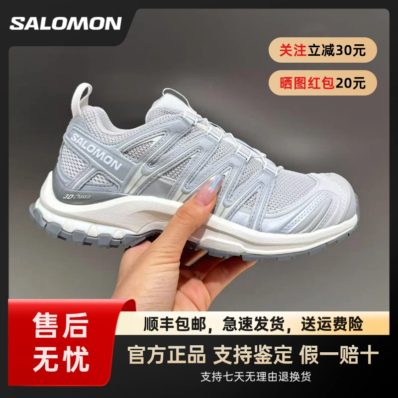 SALOMON/萨洛蒙XA PRO 3D四季款户外运动休闲跑步鞋 黎明蓝477736