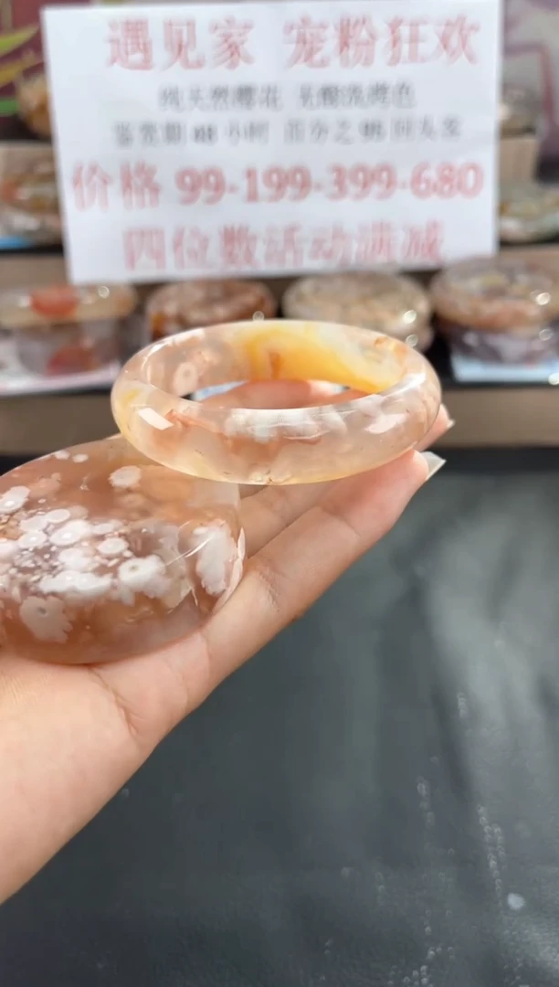 石英质玉手镯未镶嵌52