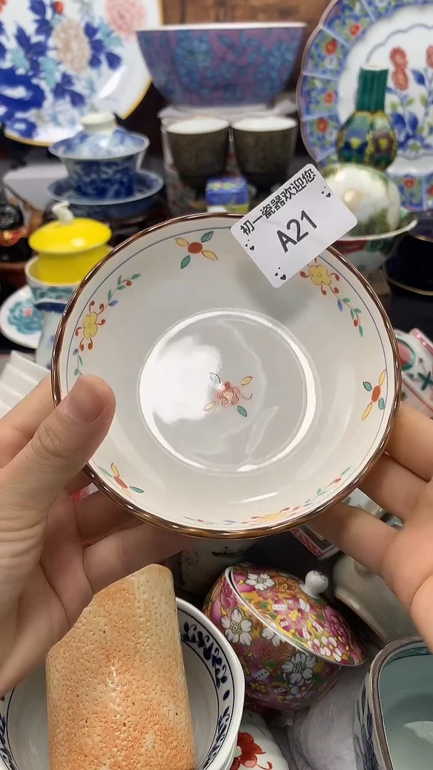 【闪购商品】瓷片啊啊啊啊啊啊啊啊啊啊