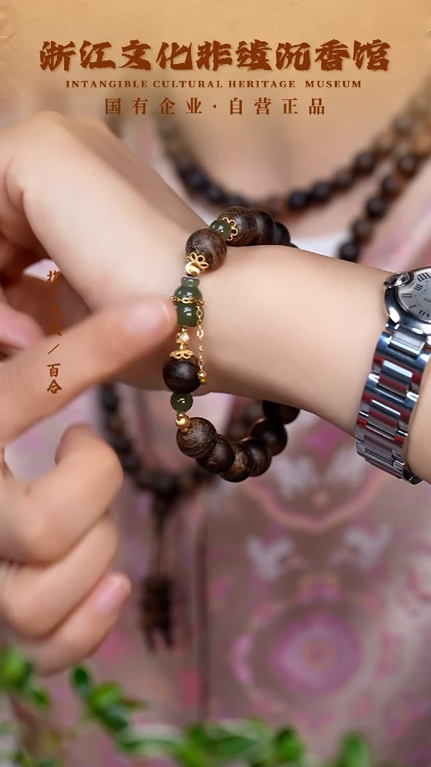 银S925镀金镶嵌沉香手串白棋楠瘤疤葫芦单圈设计原创手串