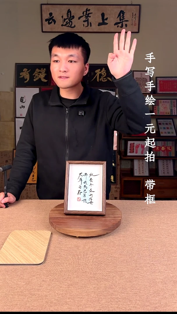 书法君*书法文玩，手写手绘