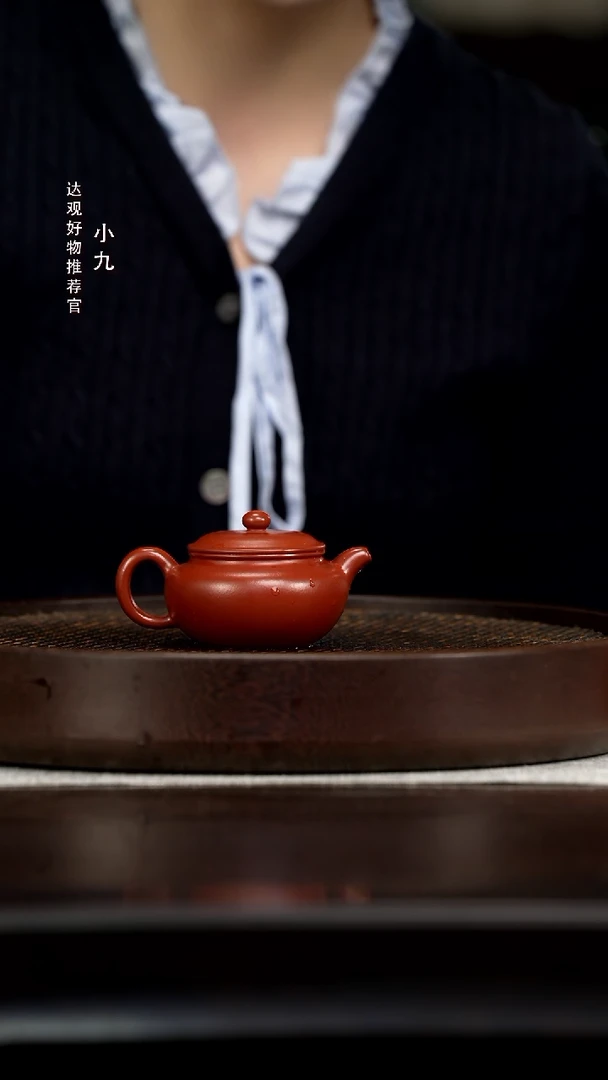 九DG167陈琦仿古朱泥100