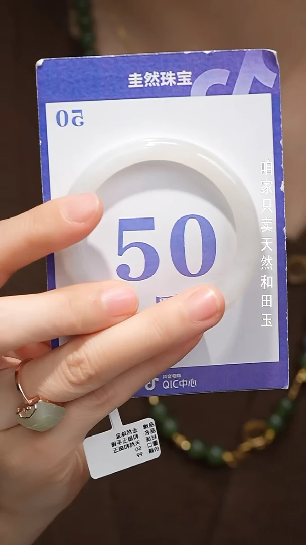 未镶嵌手镯和田玉026