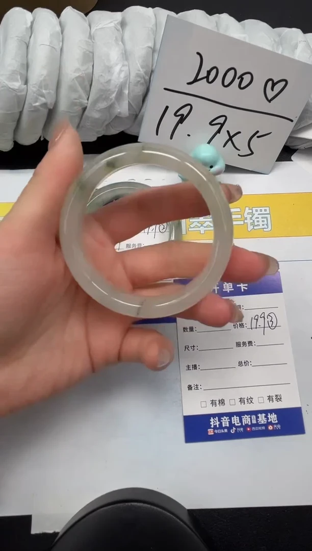 【闪购商品】石英质玉手镯合金93-54.8