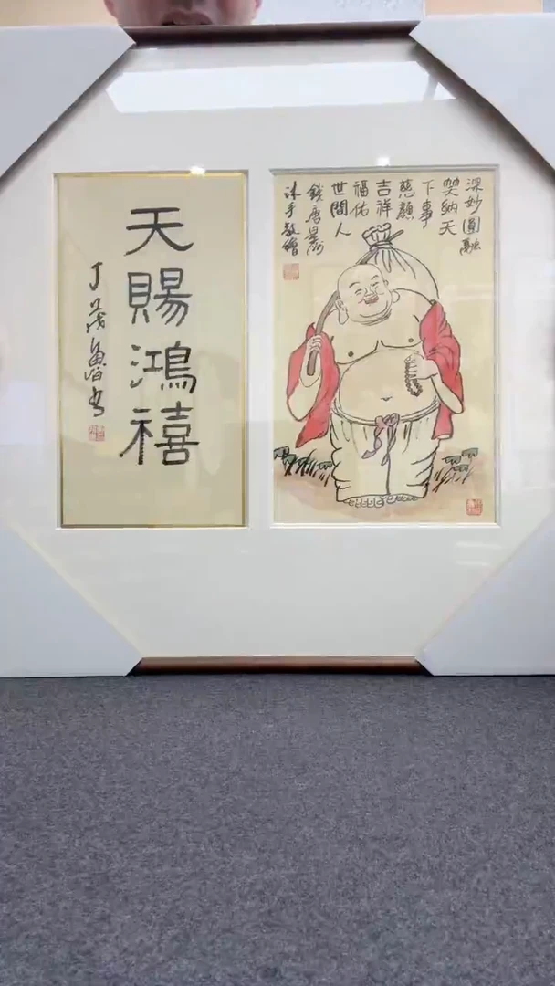 书法丁茂鲁:       景洲：吧