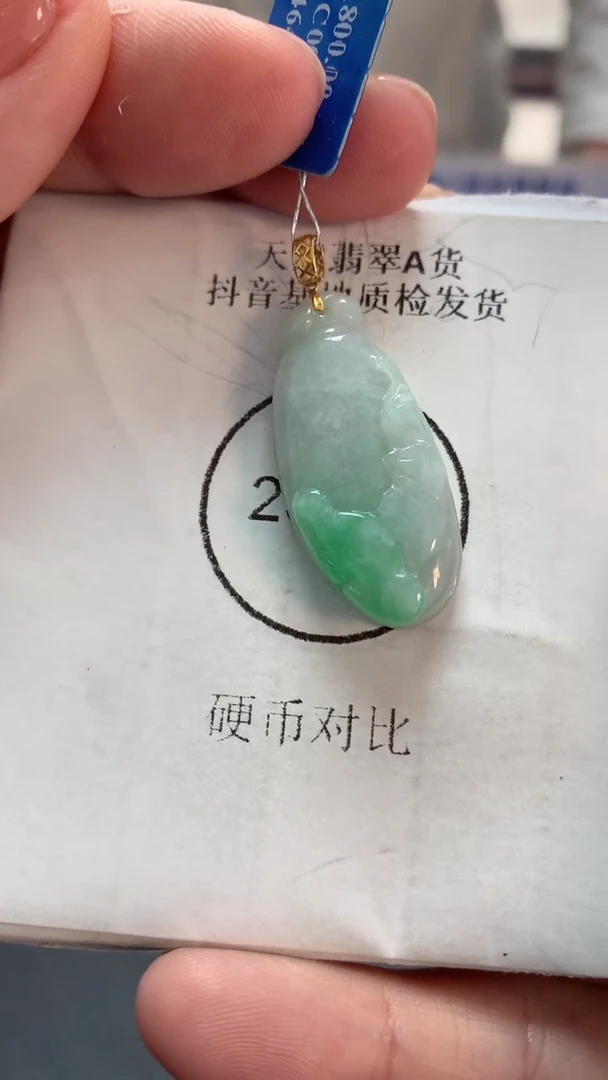 【闪购商品】翡翠吊坠(不含链)18K金镶嵌挂件