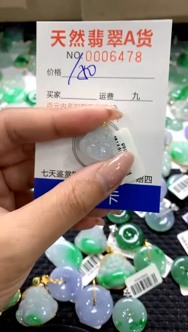 颈饰18K金镶嵌翡翠1111111111111111