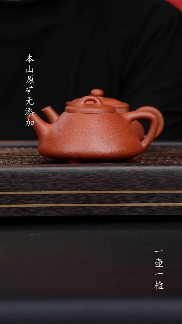 刘****筑宜兴原矿宝山红降坡子冶