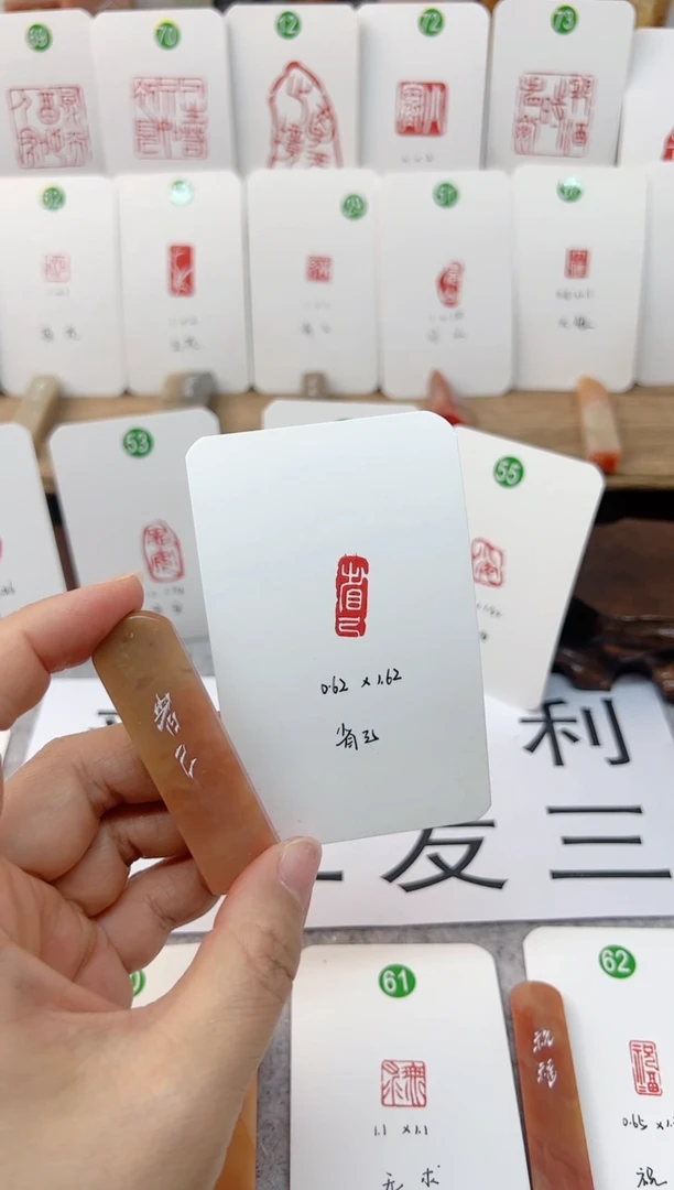 【闪购商品】老挝石印石 省己   成品闲章