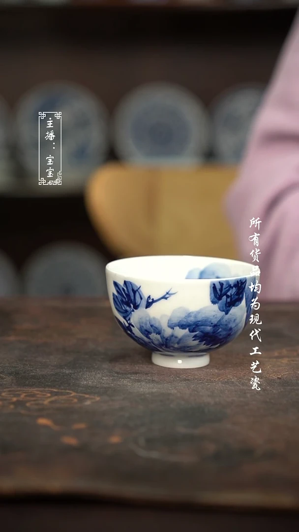 微瑕 福利手绘现代高温瓷