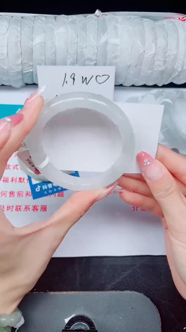 未镶嵌手镯石英质玉254-56/57