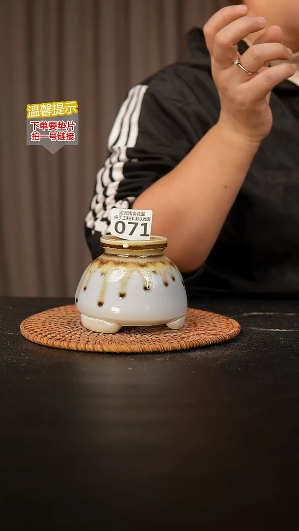 瓷片071内口径约5  外高约8