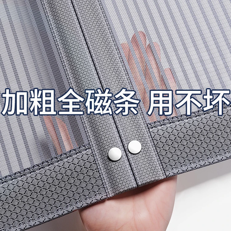 【免打孔设计】2025新款高档防蚊门帘加密磁条强力免打孔夏季家