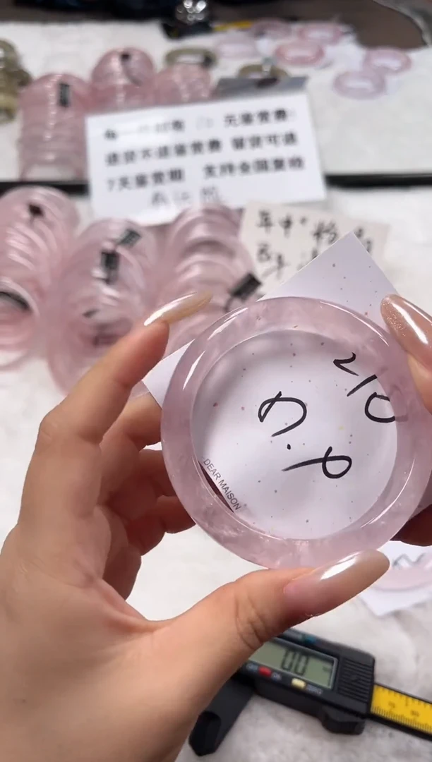 未镶嵌手镯水晶210粉水(清仓默认包容)