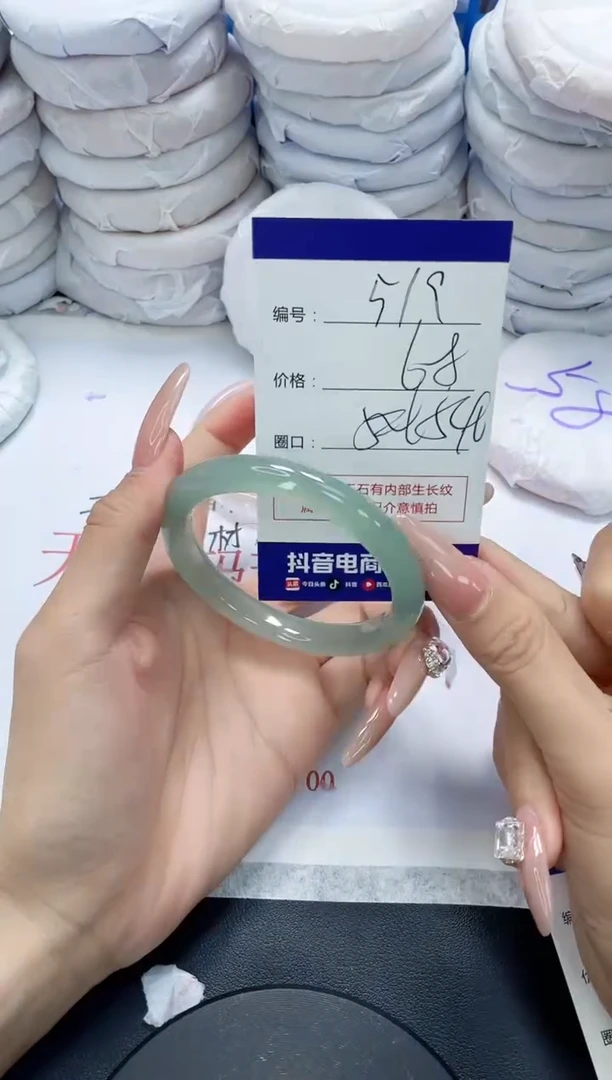 未镶嵌手镯玛瑙/玉髓519