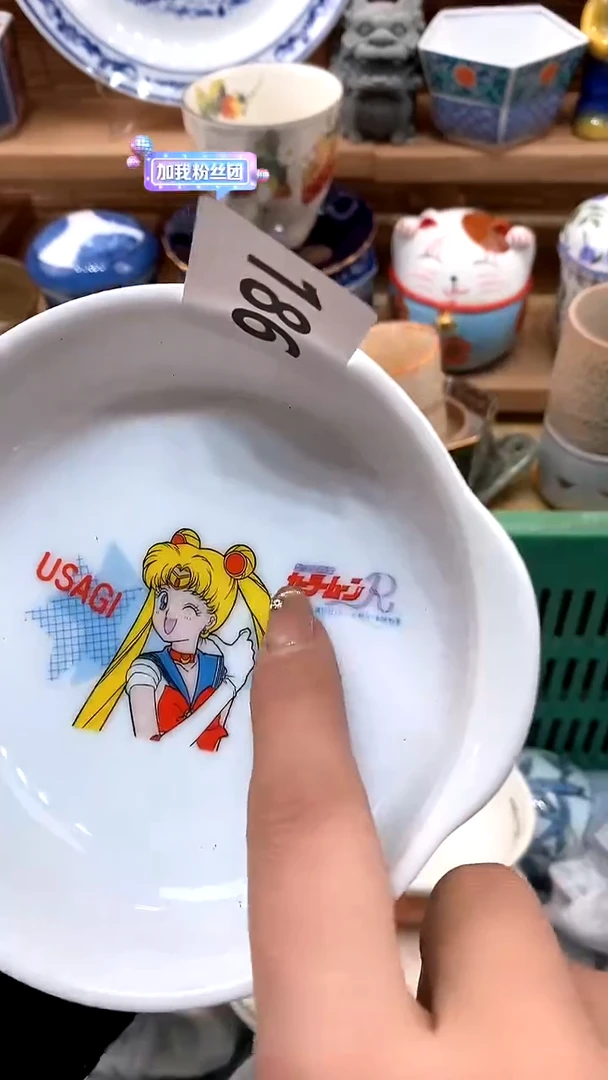 【闪购商品】瓷片新号开播，满28包邮