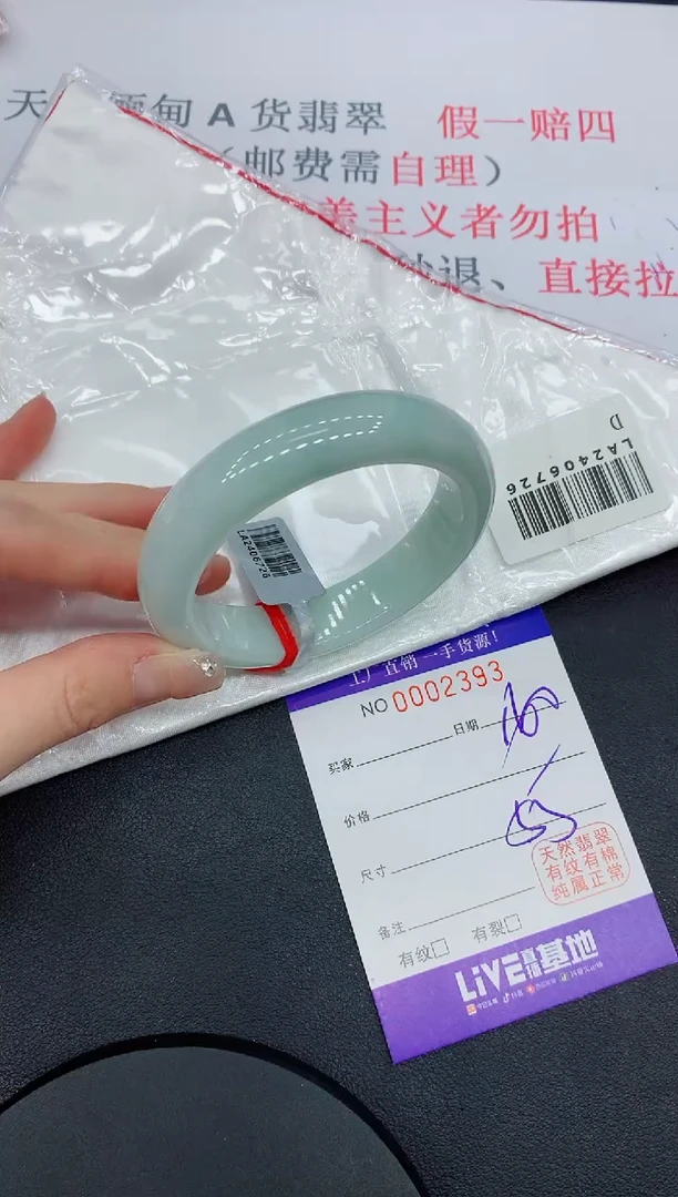 未镶嵌手镯翡翠93翡翠手镯