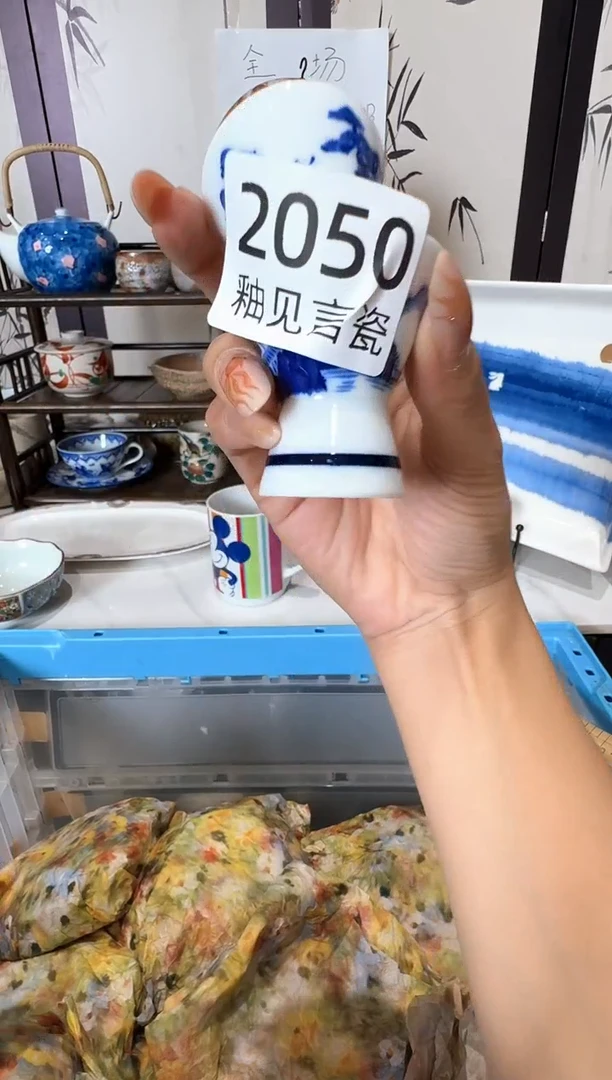 瓷片史*诺谢谢亲亲的选购