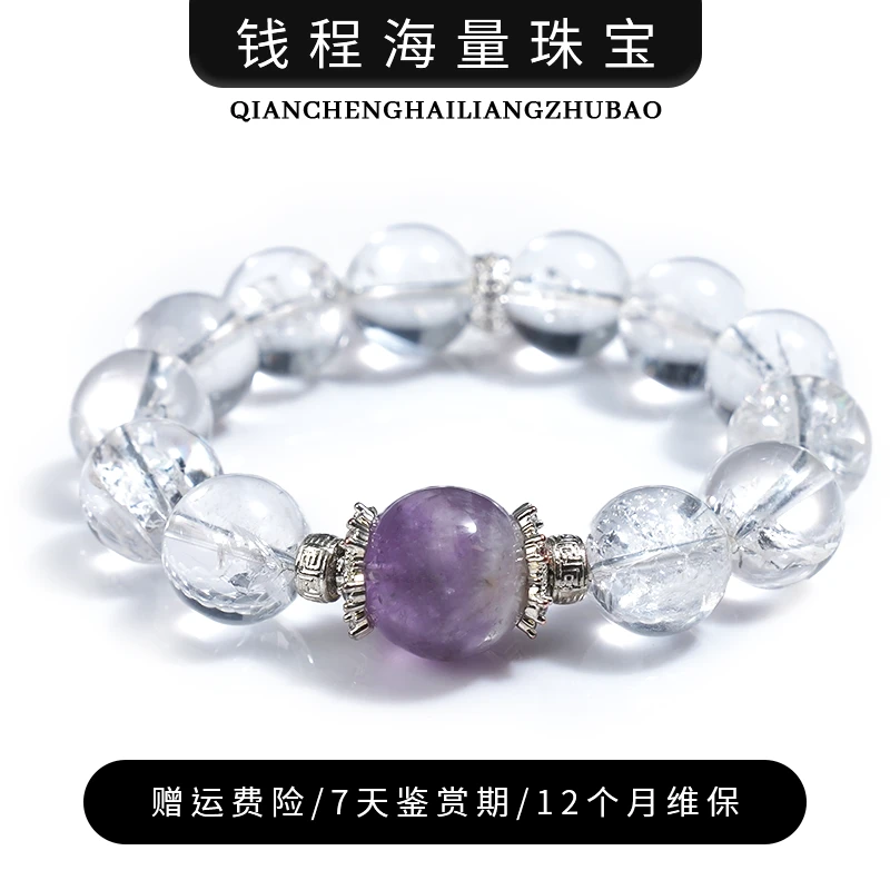 【小兔专属】【雪莲】水晶手链YXGZB6016 【多样性发一】