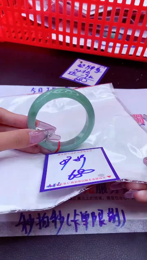 翡翠手镯未镶嵌11111111