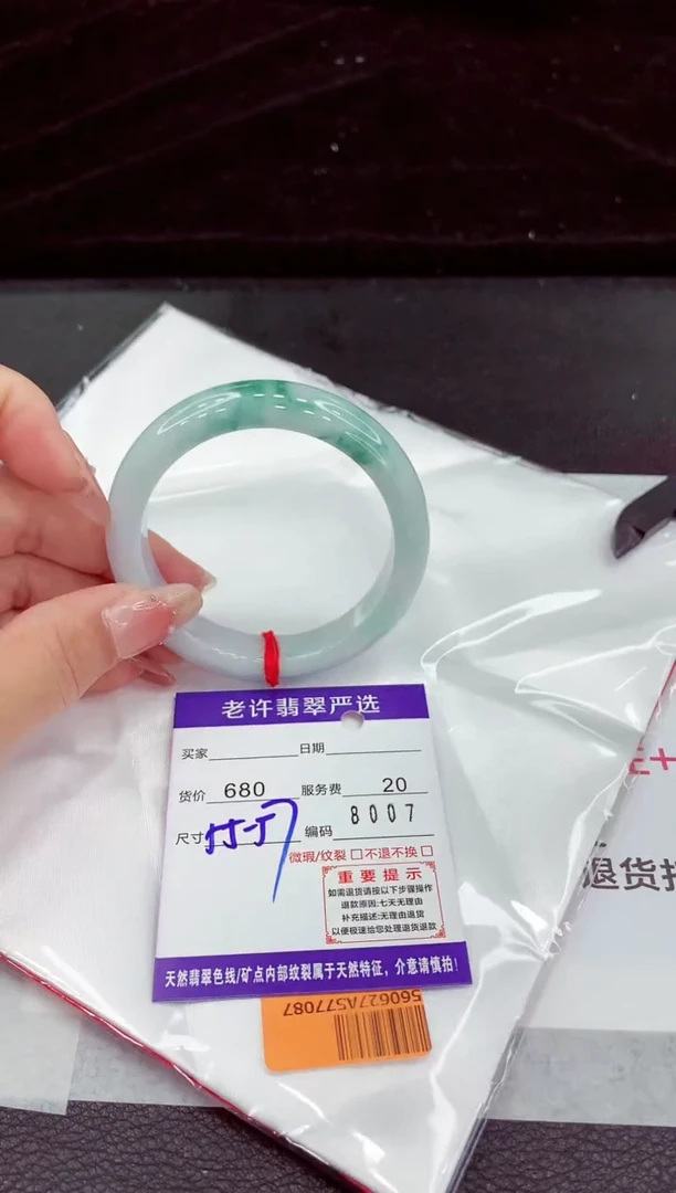 翡翠手镯未镶嵌111111111