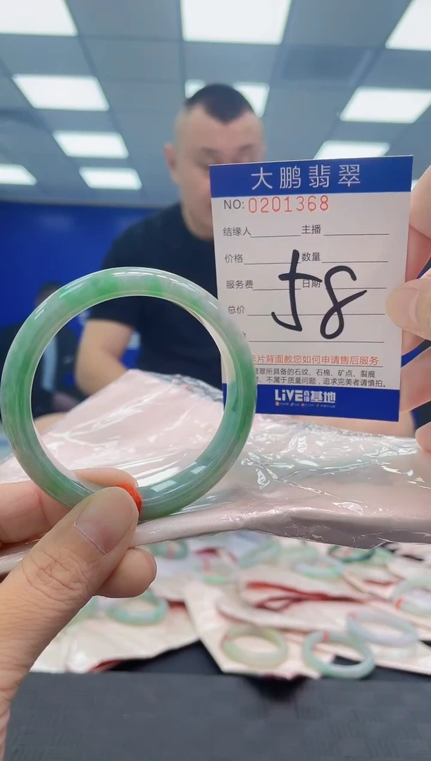 翡翠手镯未镶嵌AAAAAAAAAA