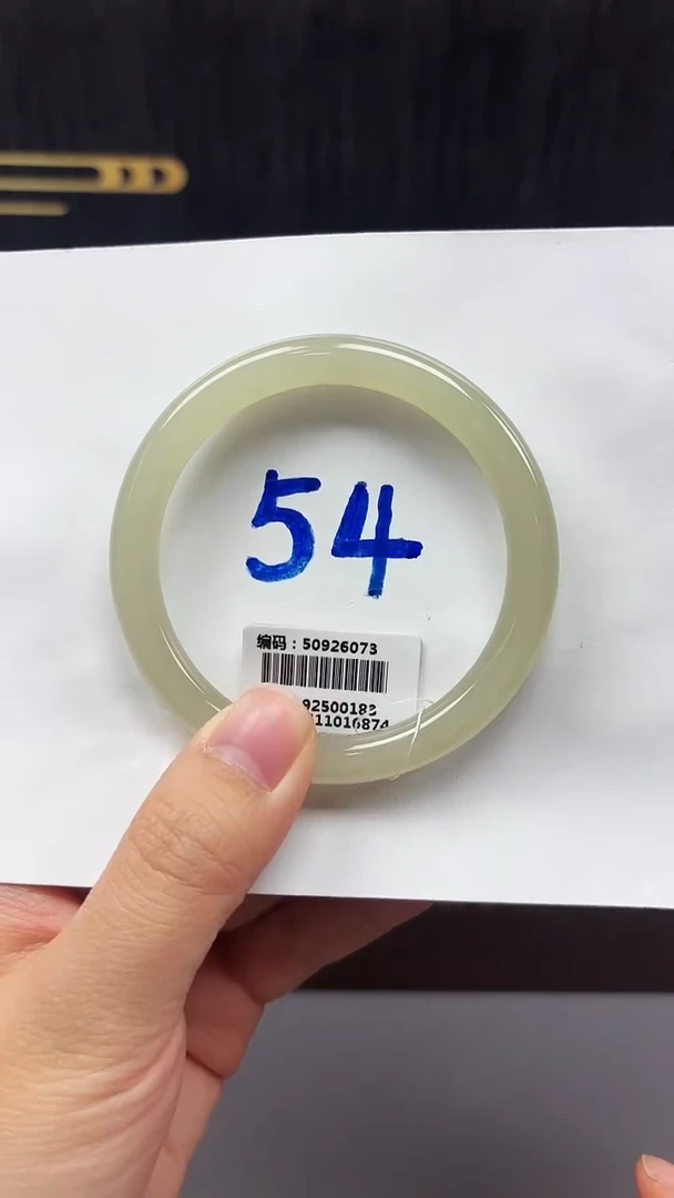 未镶嵌手镯和田玉6073