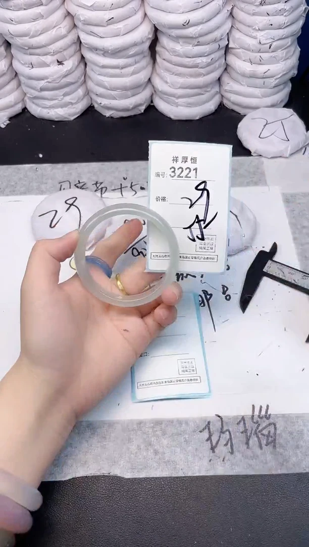 玛瑙/玉髓手镯未镶嵌3221