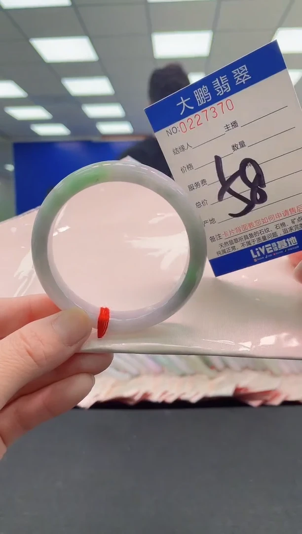 未镶嵌手镯翡翠AAAAAAAAAA