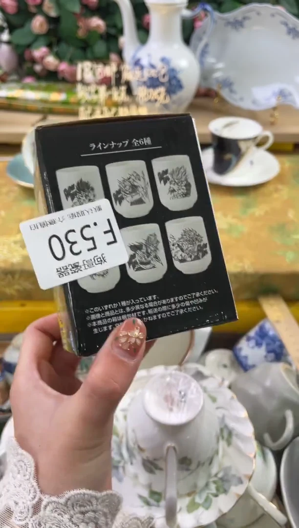 瓷片用****1530狗哥瓷器直播间111