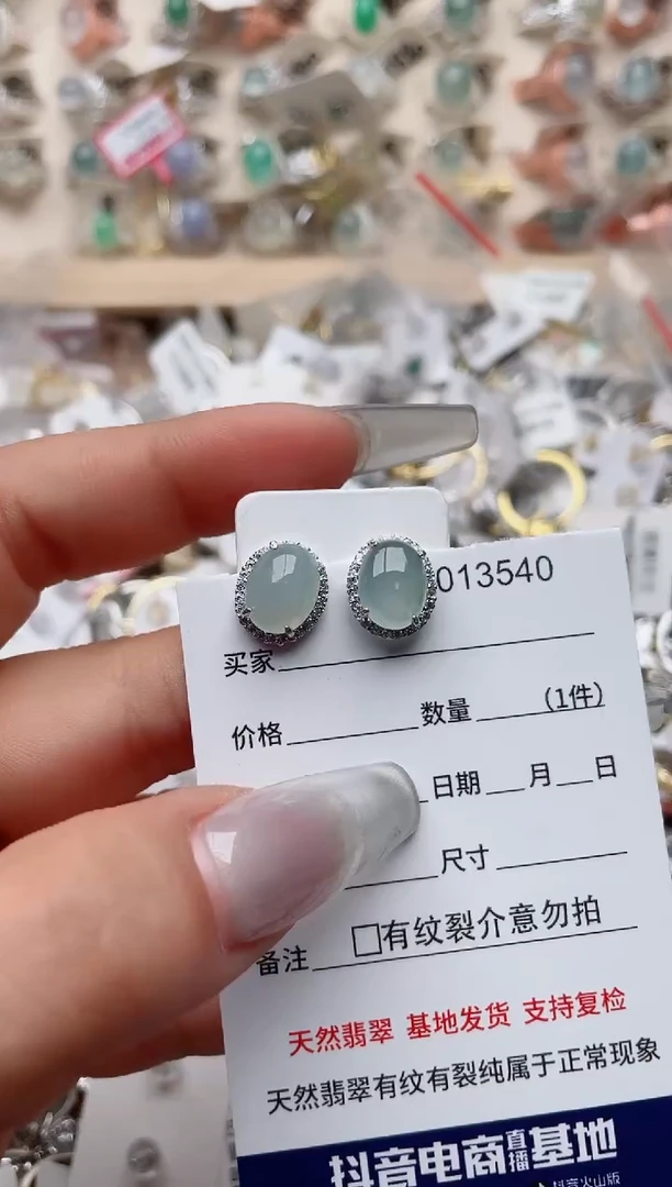 【闪购商品】翡翠戒指银S925镶嵌、