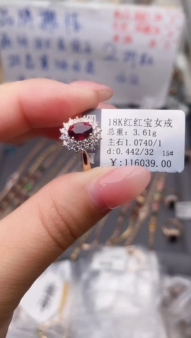 18K金镶嵌戒指红宝石--专柜--15