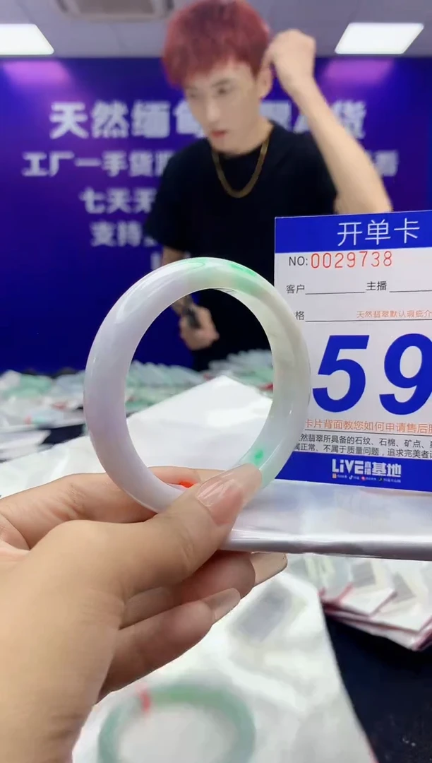 未镶嵌手镯翡翠AAAAAAAAAAAA