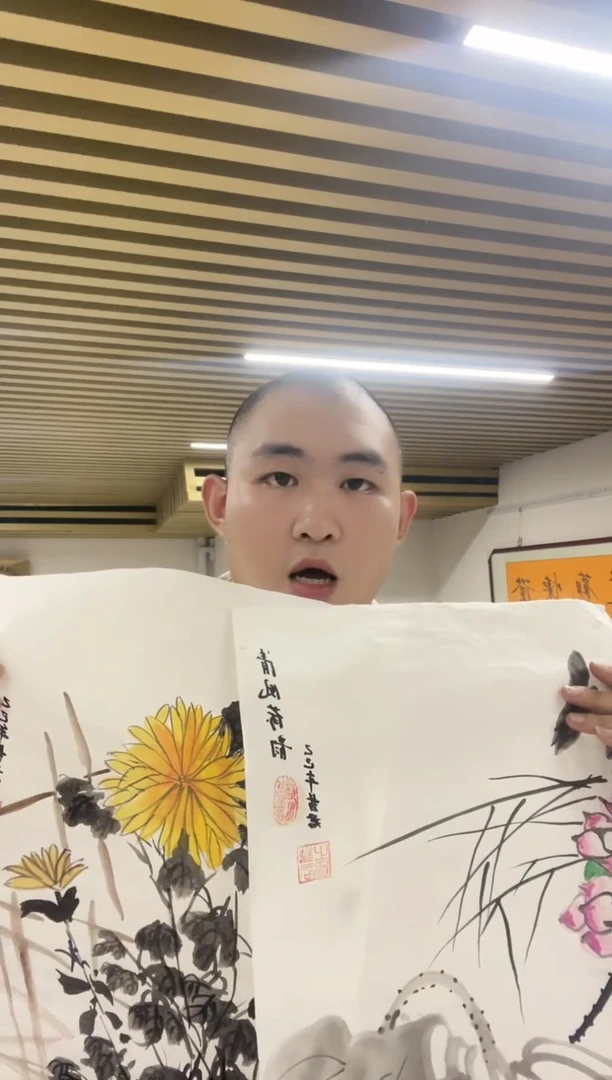 国画专属补贴链接00003-331.3-324
