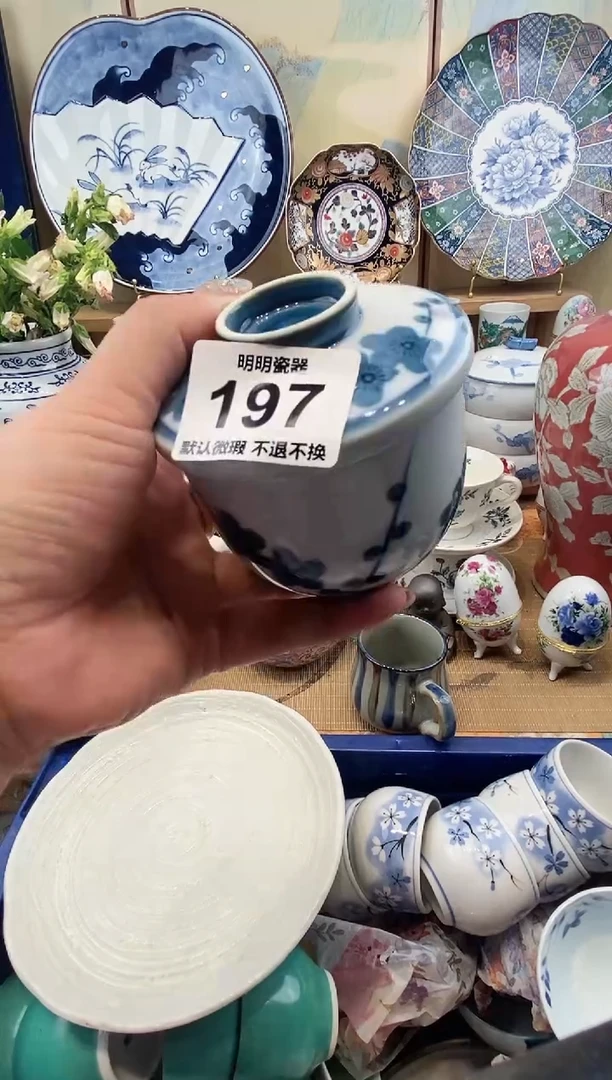 瓷片桃****?满28包邮 发货后不退不换！介意慎拍！！！