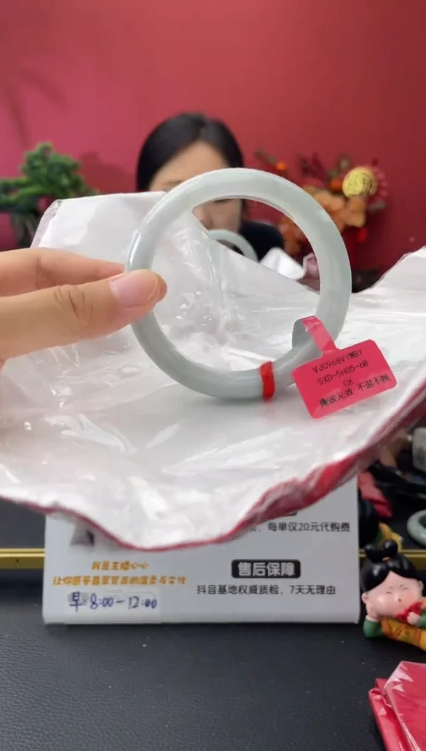 未镶嵌手镯翡翠18