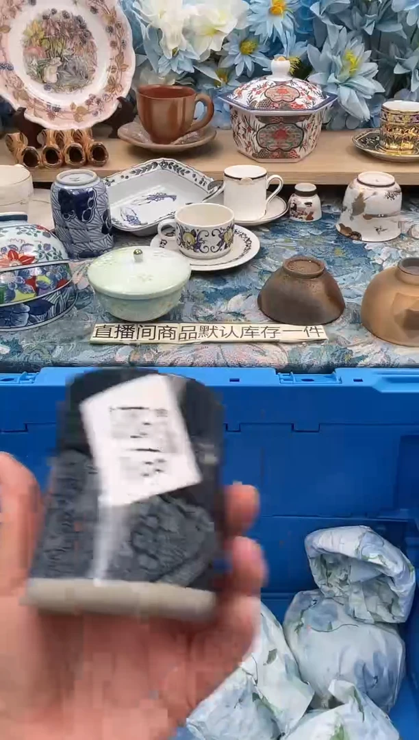 瓷片ʚ**ɞ978默认微瑕 闪购默认库存一件