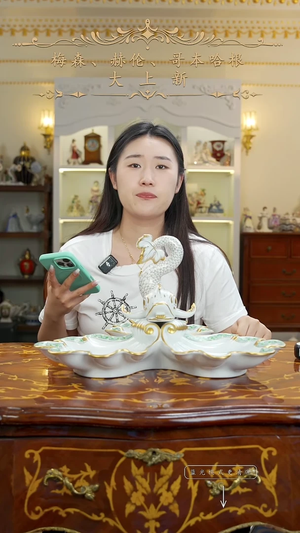 瓷米多家中古瓷器如图所示228
