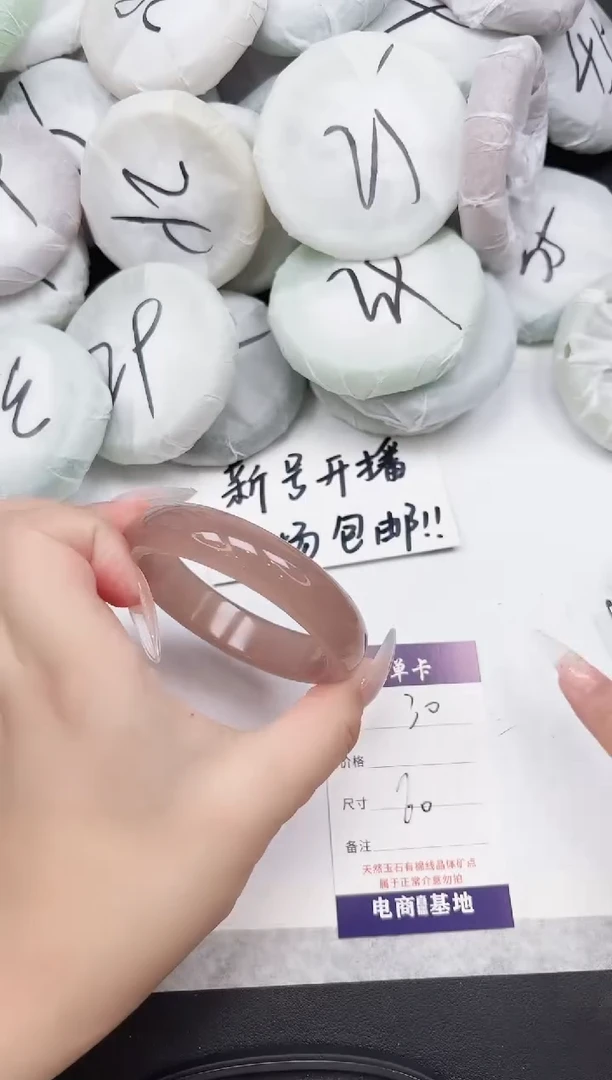 东凌女款手镯30-60