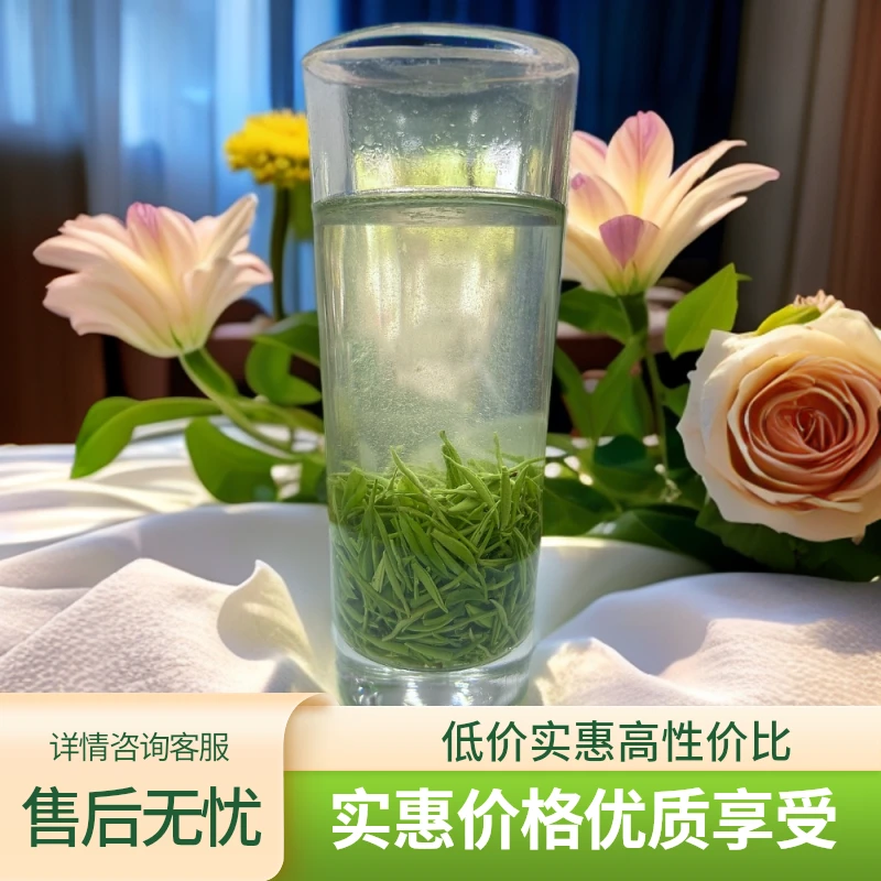 2025保康店垭高山云雾毛尖茶嫩芽云雾绿茶礼盒袋